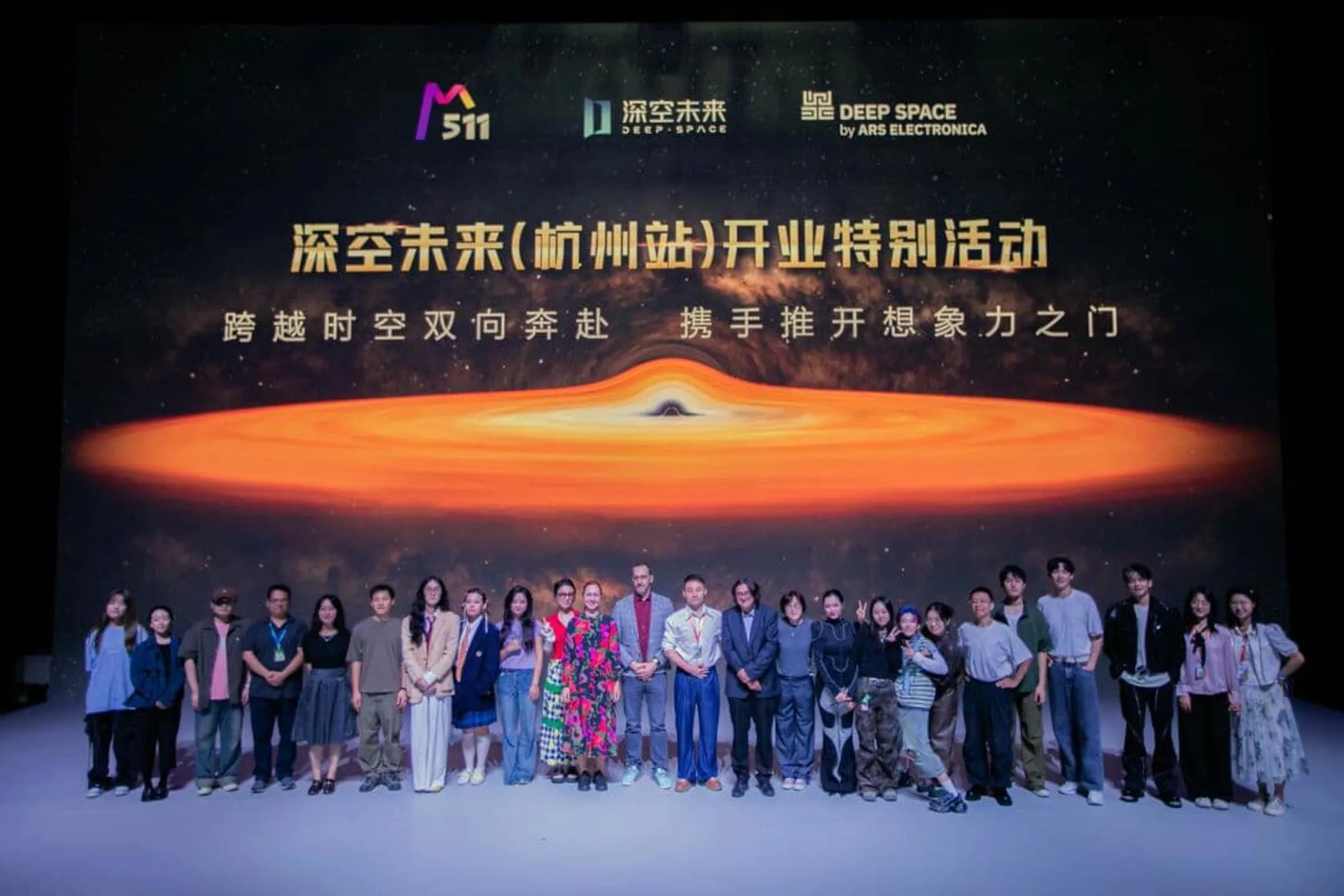 New creative center in China with Immersive Space